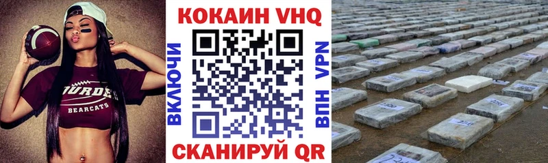 COCAIN 97%  МЕГА онион  Мыски 