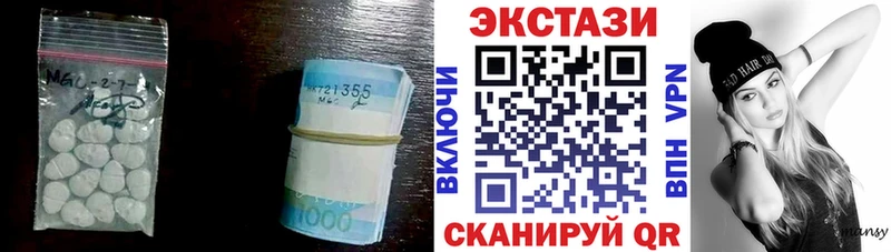 blacksprut онион  купить наркотик  Мыски  Ecstasy 250 мг 