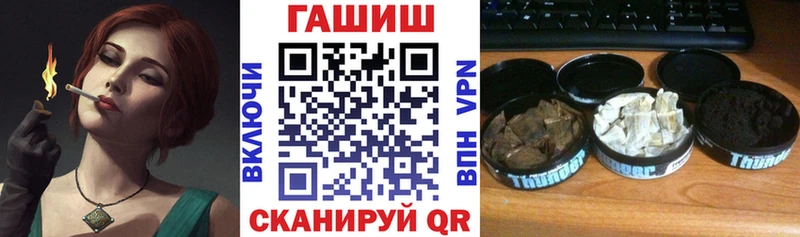 хочу наркоту  kraken ONION  ГАШИШ VHQ  Мыски 
