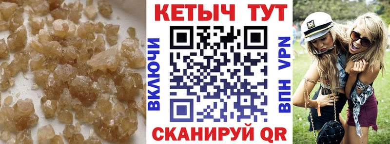 Кетамин VHQ  Мыски 