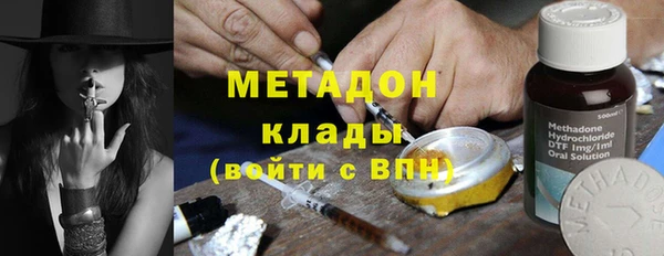 MESCALINE Бронницы
