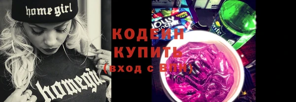 не бодяженный Богородск