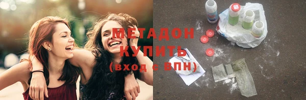 не бодяженный Богородск