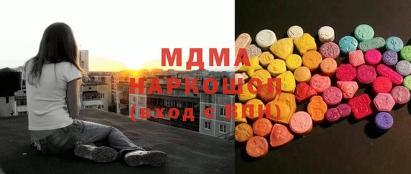 не бодяженный Богородск