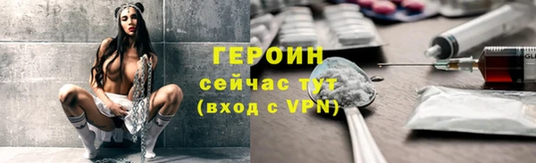 ГАЛЛЮЦИНОГЕННЫЕ ГРИБЫ Тавда