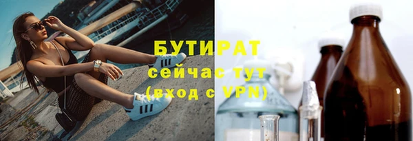соль курить ск Бугульма