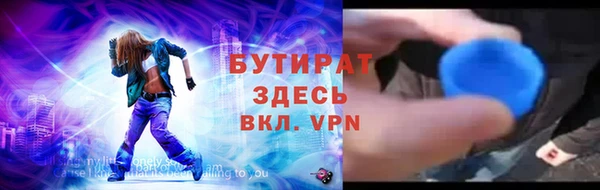 хмурый Богородицк