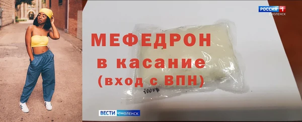 не бодяженный Богородск