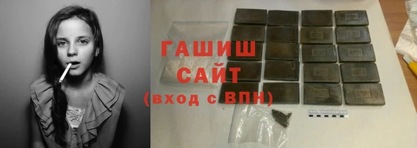 стаф Бородино