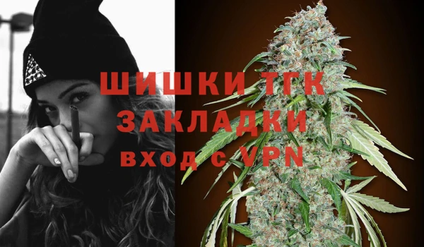 не бодяженный Богородск