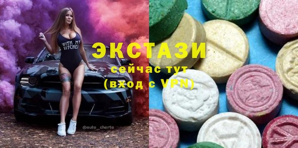 MESCALINE Бронницы