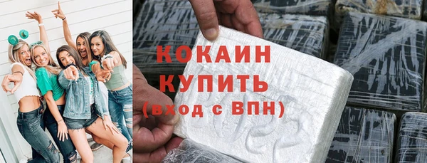 соль курить ск Бугульма