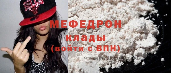 хмурый Богородицк