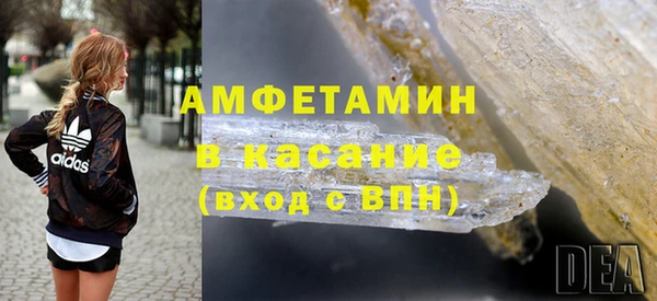 MESCALINE Бронницы
