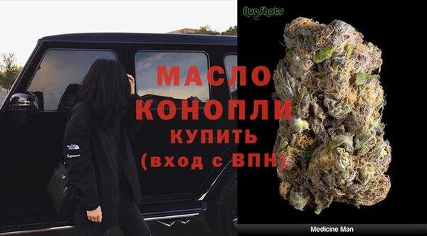 хмурый Богородицк