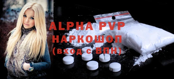 соль курить ск Бугульма