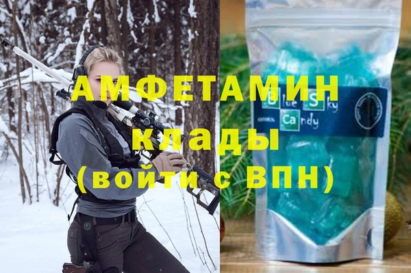 не бодяженный Богородск