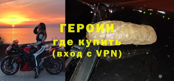 соль курить ск Бугульма