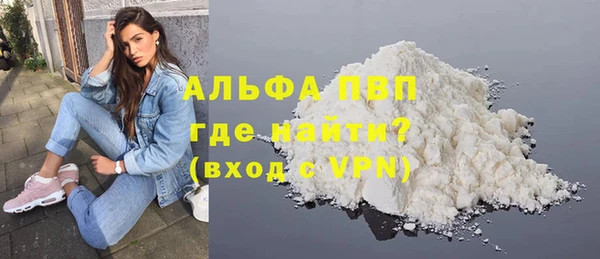 MESCALINE Бронницы