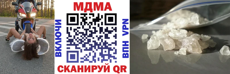 МДМА crystal Мыски