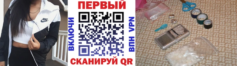 МЕТАМФЕТАМИН Декстрометамфетамин 99.9%  Мыски 