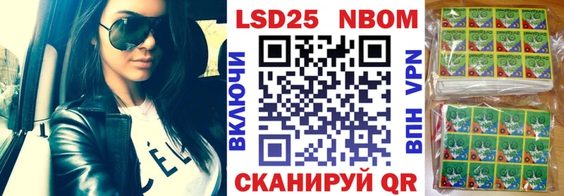 Марки 25I-NBOMe 1,5мг ссылка на мегу как зайти Мыски купить