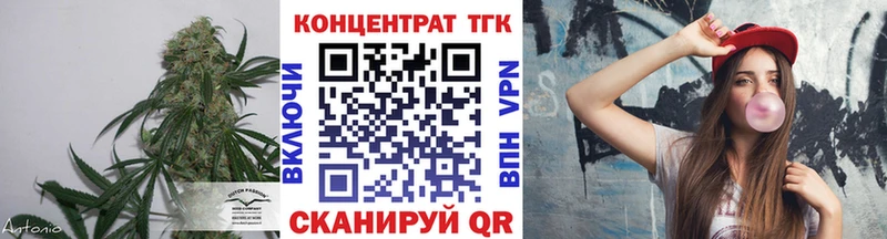ТГК вейп  Мыски 